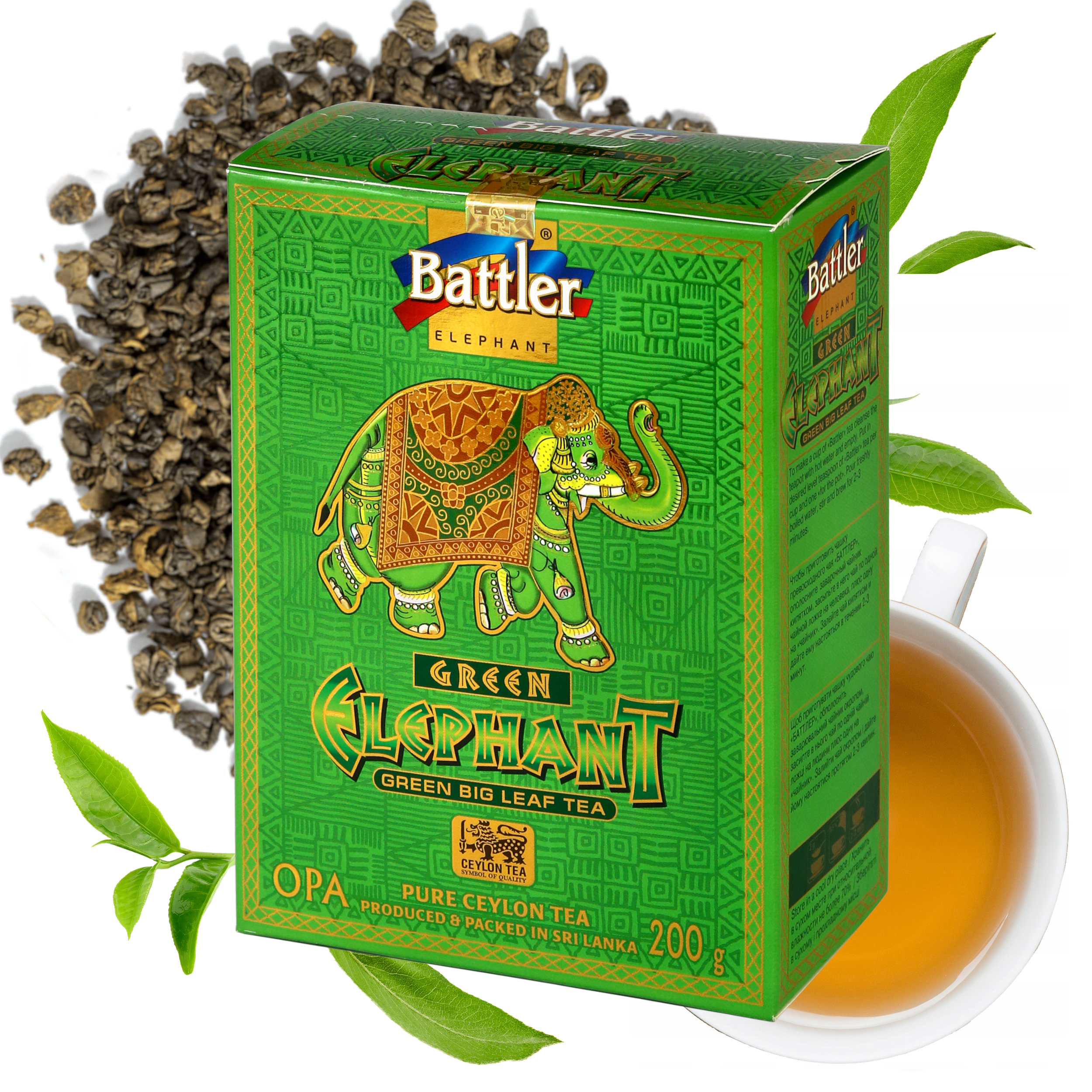 Herbata Battler Ceylon Elephant Green YH kartonik 200g